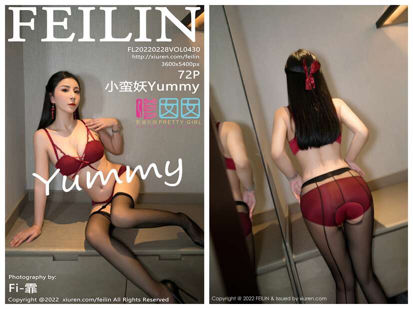 [FEILIN嗲囡囡] 2022.02.28 NO.430 小蛮妖[70+1P783M]