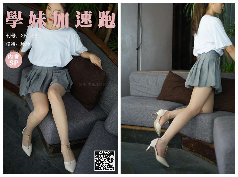 [学妹加速跑] XM053《灰裙下的丝-玲玲》 [98P1V-186MB]