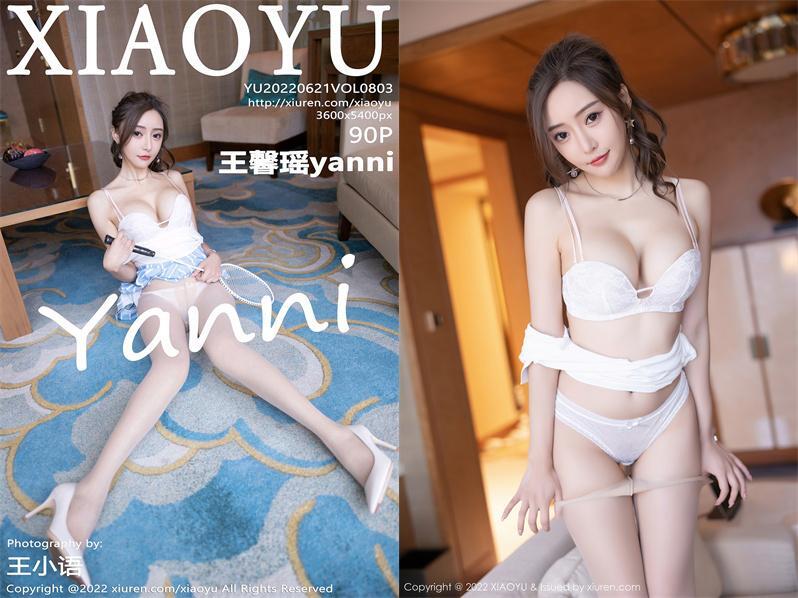 [XIAOYU语画界] 2022.06.21 NO.803 王馨瑶yanni[90+1P838M]