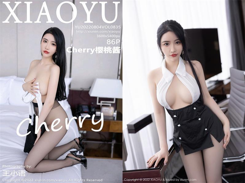 [XIAOYU语画界] 2022.08.04 NO.835 Cherry樱桃酱[86+1P788M]