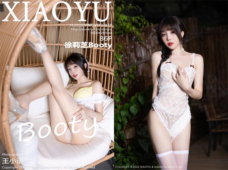 [XIAOYU语画界] 2022.08.09 NO.838 徐莉芝Booty[86+1P893M]