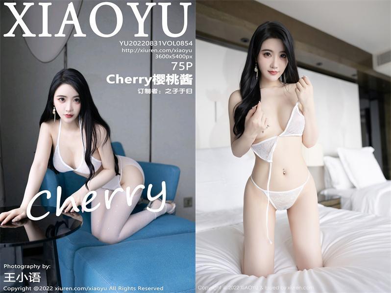 [XIAOYU语画界] 2022.08.31 NO.854 Cherry樱桃酱[75+1P717M]