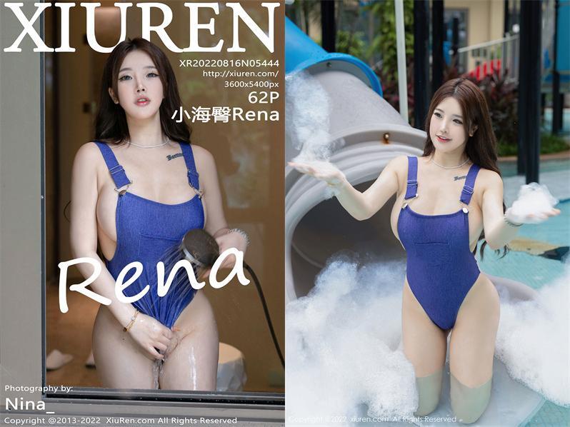 [XIUREN秀人网] 2022.08.16 NO.5444 小海臀Rena[62+1P675M]