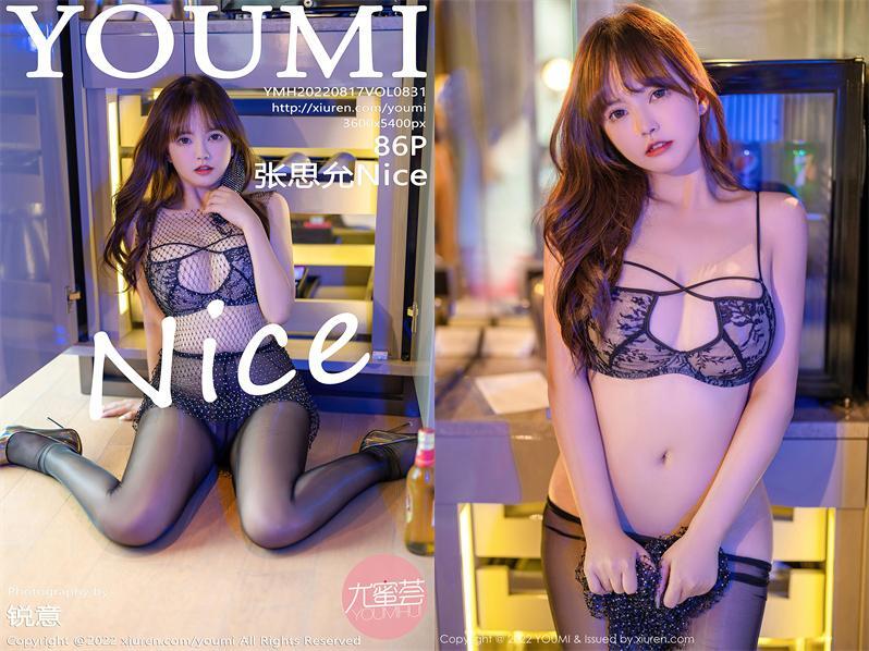 [YouMi尤蜜荟] 2022.08.17 NO.831 张思允Nice[86+1P1.03G]