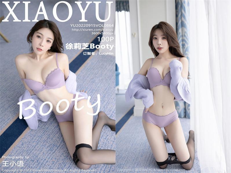 [XIAOYU语画界] 2022.09.15 NO.864 徐莉芝Booty[100+1P895M]