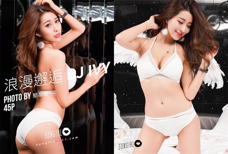 [SUNGIRL阳光宝贝] NO.029 心动瞬间！甜心Ivy情人节-线上写真 Ivy[44+1P27.2M]