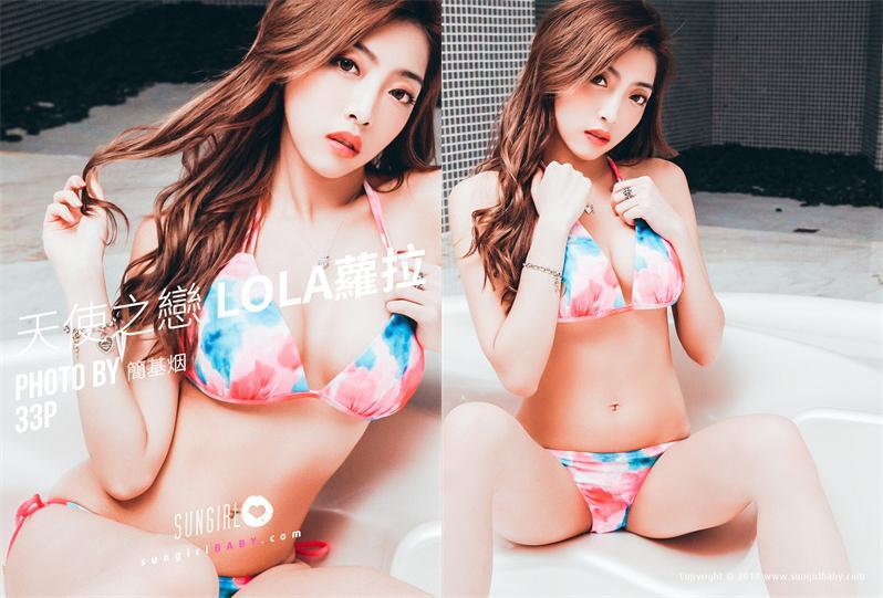 [SUNGIRL阳光宝贝] NO.030 爱神来袭！Lola情人节-线上写真 Lola[32+1P32.3M]