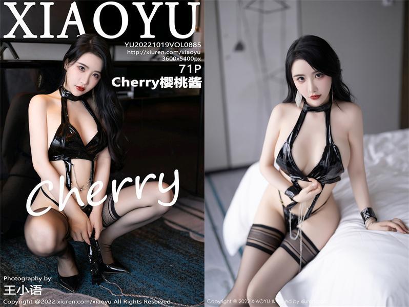 [XIAOYU语画界] 2022.10.19 NO.885 Cherry樱桃酱[71+1P574M]