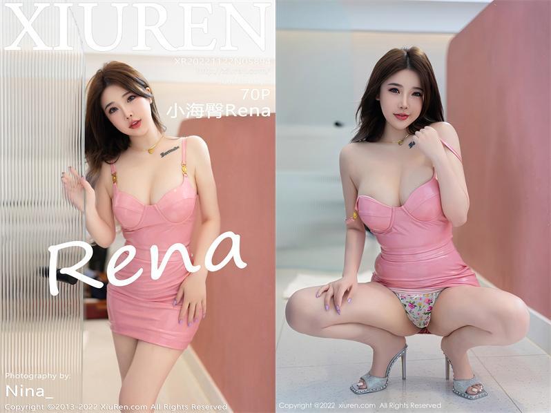 [XIUREN秀人网] 2022.11.22 NO.5894 小海臀Rena[70+1P425M]