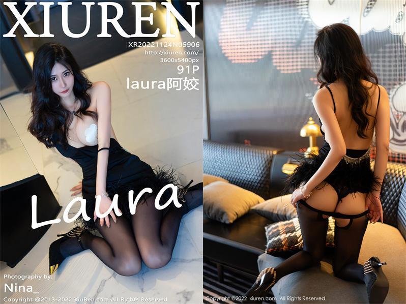 [XIUREN秀人网] 2022.11.24 NO.5906 laura阿姣[91+1P678M]