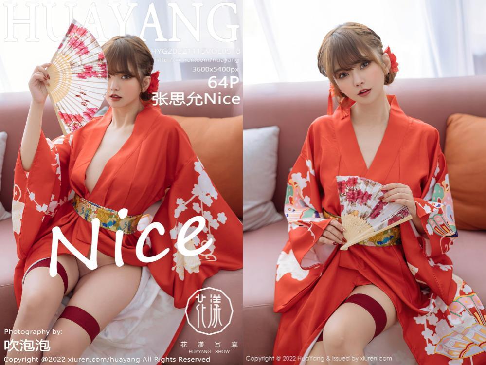 [HuaYang花漾] 2022.11.15 NO.518 张思允Nice[64+1P483M]