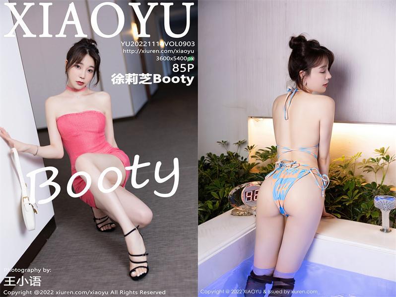 [XIAOYU语画界] 2022.11.14 NO.903 徐莉芝Booty[85+1P589M]