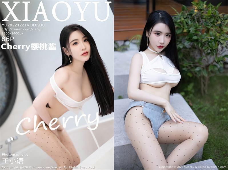 [XIAOYU语画界] 2022.12.21 NO.930 Cherry樱桃酱[86+1P563M]