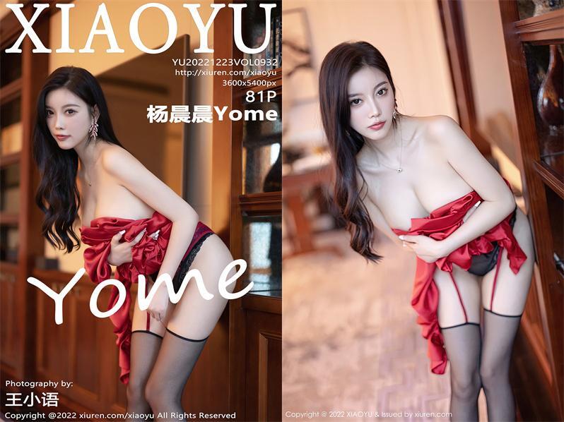 [XIAOYU语画界] 2022.12.23 NO.932 杨晨晨Yome[81+1P696M]