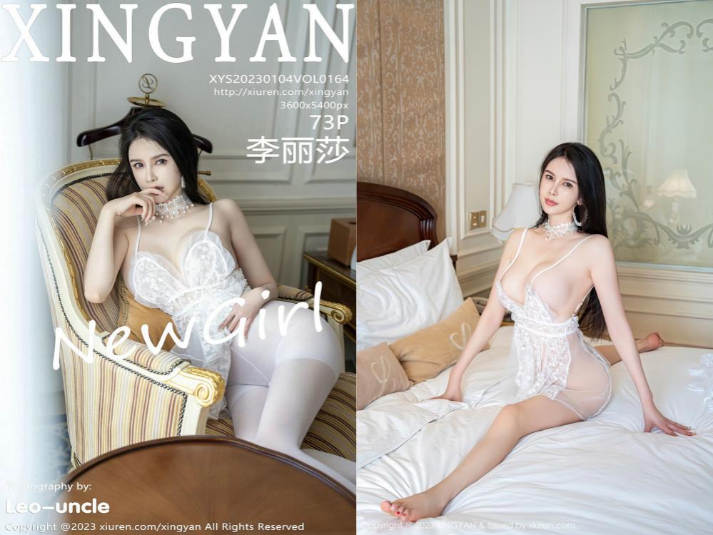 [XINGYAN星颜社] 2023.01.04 NO.164 李丽莎[73+1P457M]