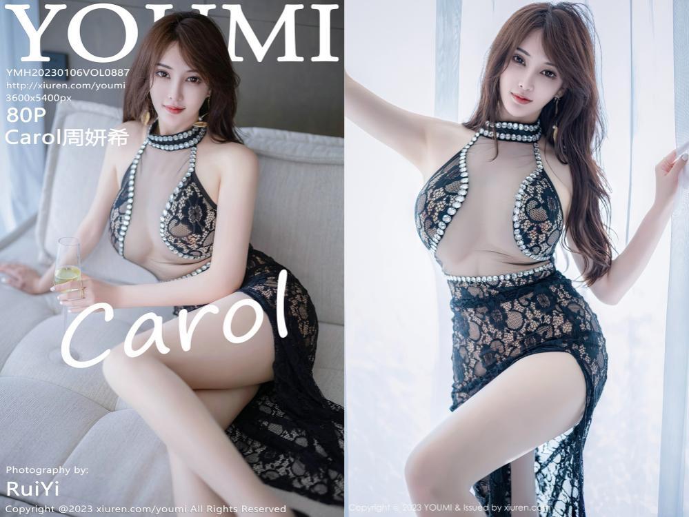 [YouMi尤蜜荟] 2023.01.06 NO.887 Carol周妍希[80+1P443M]