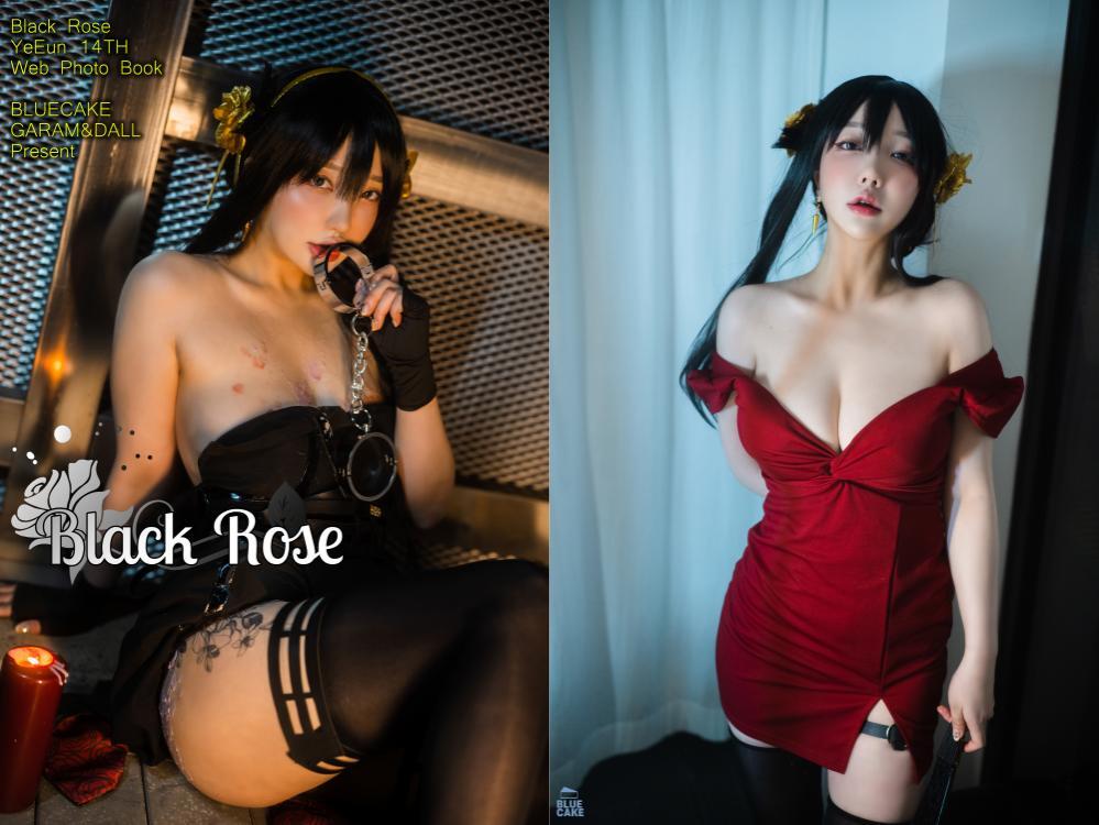 [BLUECAKE] NO.022 Son Ye-Eun – Black Rose RED+ [82P2.08G]