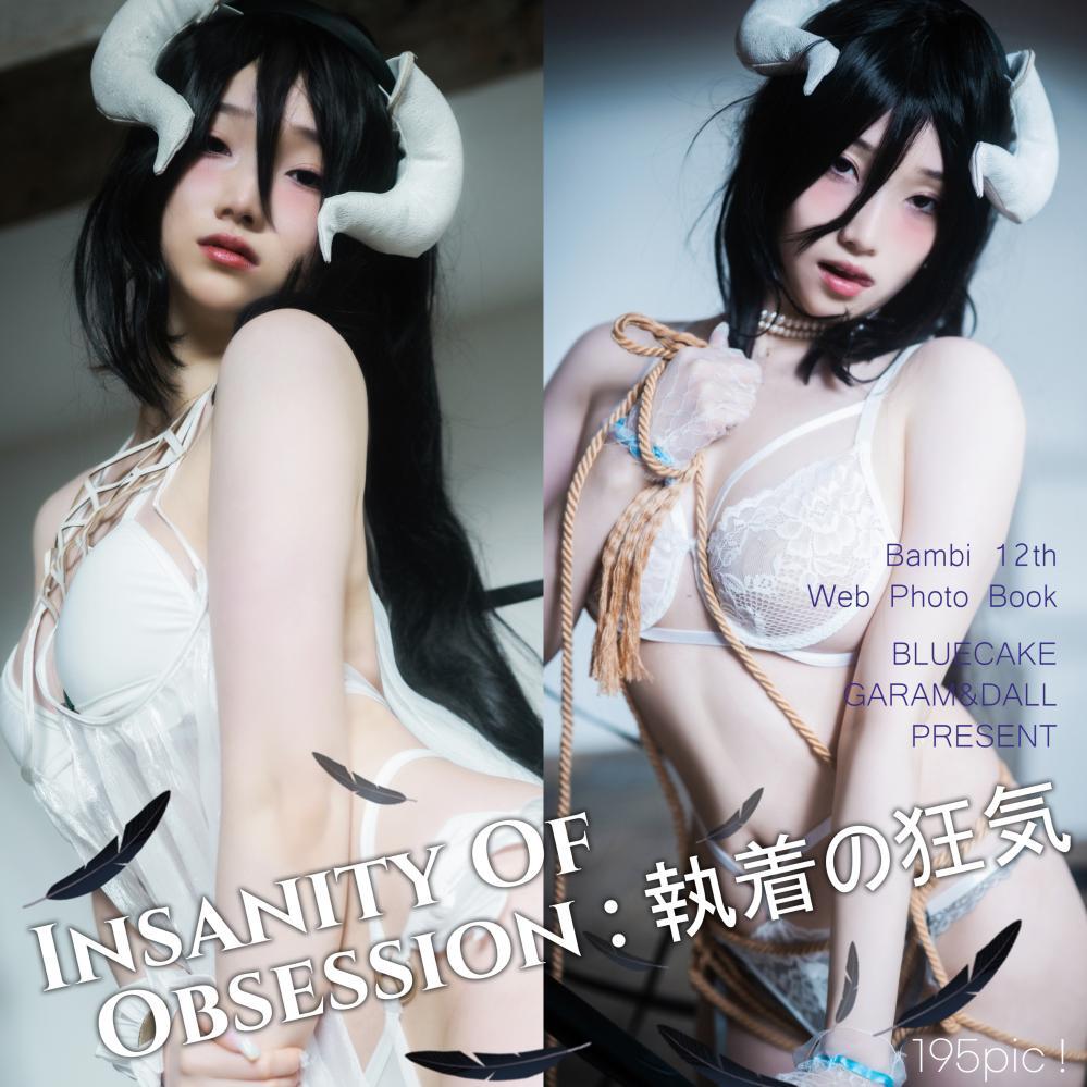 [BLUECAKE] NO.062 Bambi – Insanity Of Obsession[195P4.51G]