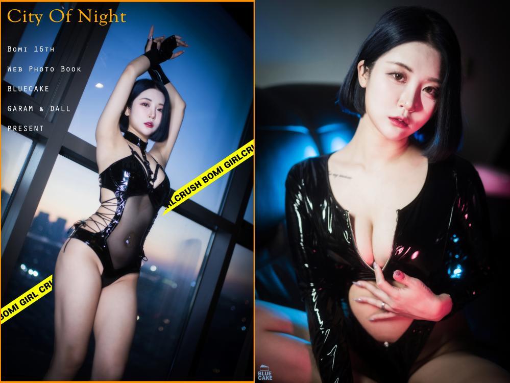 [BLUECAKE] NO.073 Bomi – City of Night[75P778M]