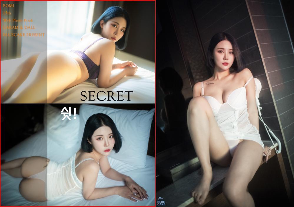 [BLUECAKE] NO.082 Bomi – Secret[93P1.21G]