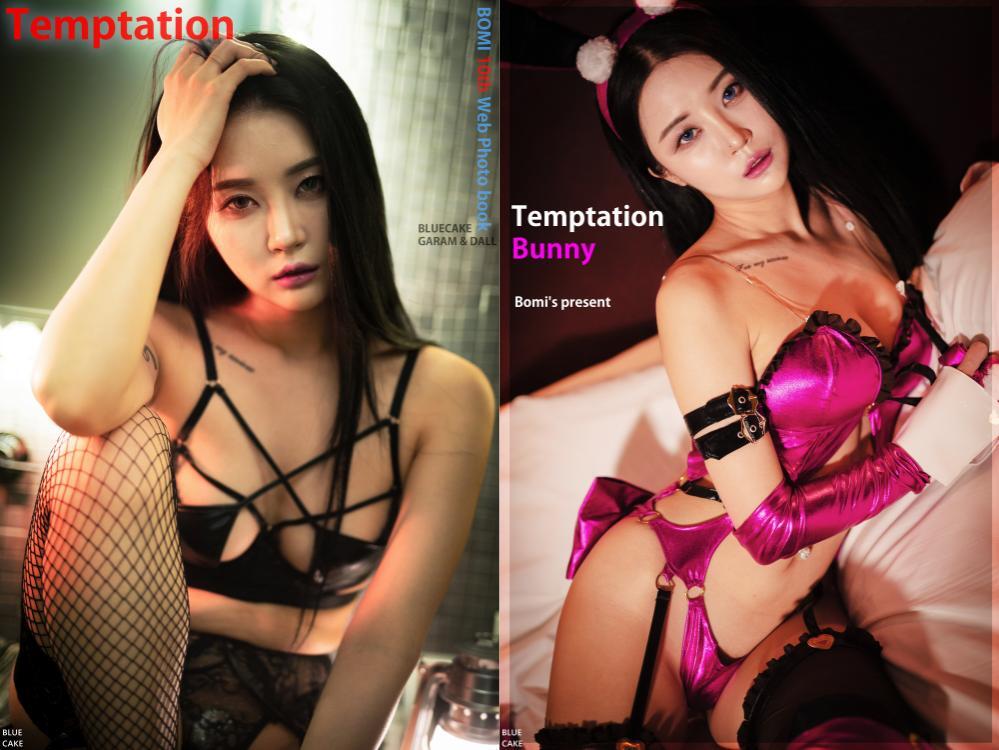 [BLUECAKE] NO.089 Bomi – Temptation[128P1.54G]