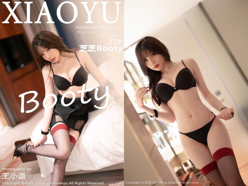 [XIAOYU语画界]2022.03.14 Vol.735 芝芝Booty [77P602MB]