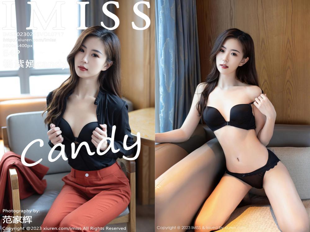 [IMiss爱蜜社] 2023.02.15 NO.717 杨紫嫣candy[64+1P489M]