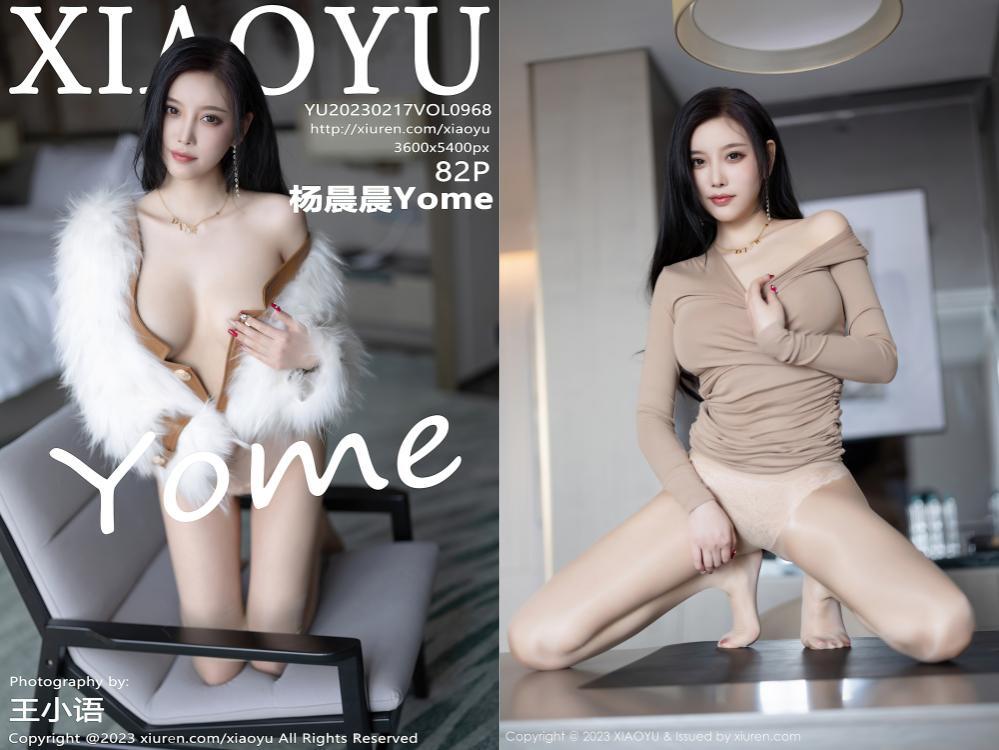 [XIAOYU语画界] 2023.02.17 NO.968 杨晨晨Yome[82+1P700M]