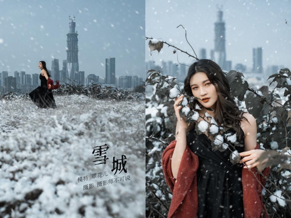 [YITUYU艺图语]2021.12.29 THE SNOW CITY 翠花儿 [22P-392MB]