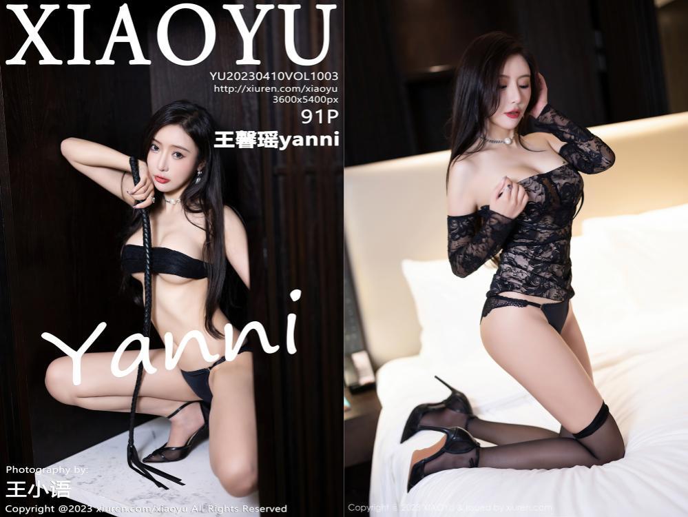 [XIAOYU语画界] 2023.04.10 NO.1003 王馨瑶yanni[91+1P716M]