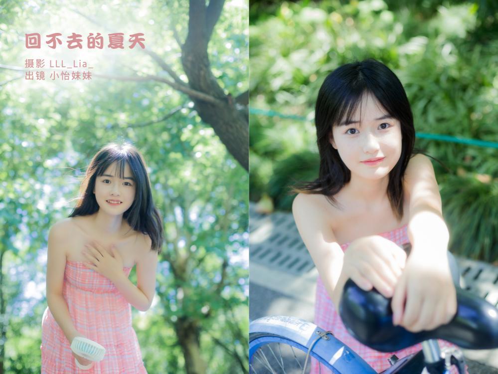 [YITUYU艺图语] 2022.10.02 回不去的夏天 小怡妹妹cute[33+1P378M]