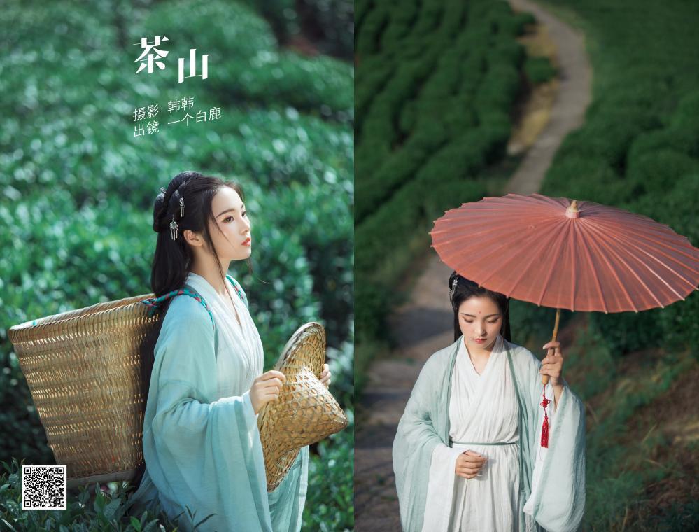 [YITUYU艺图语]2022.05.26 茶山 一个白鹿[32P-824.38MB]