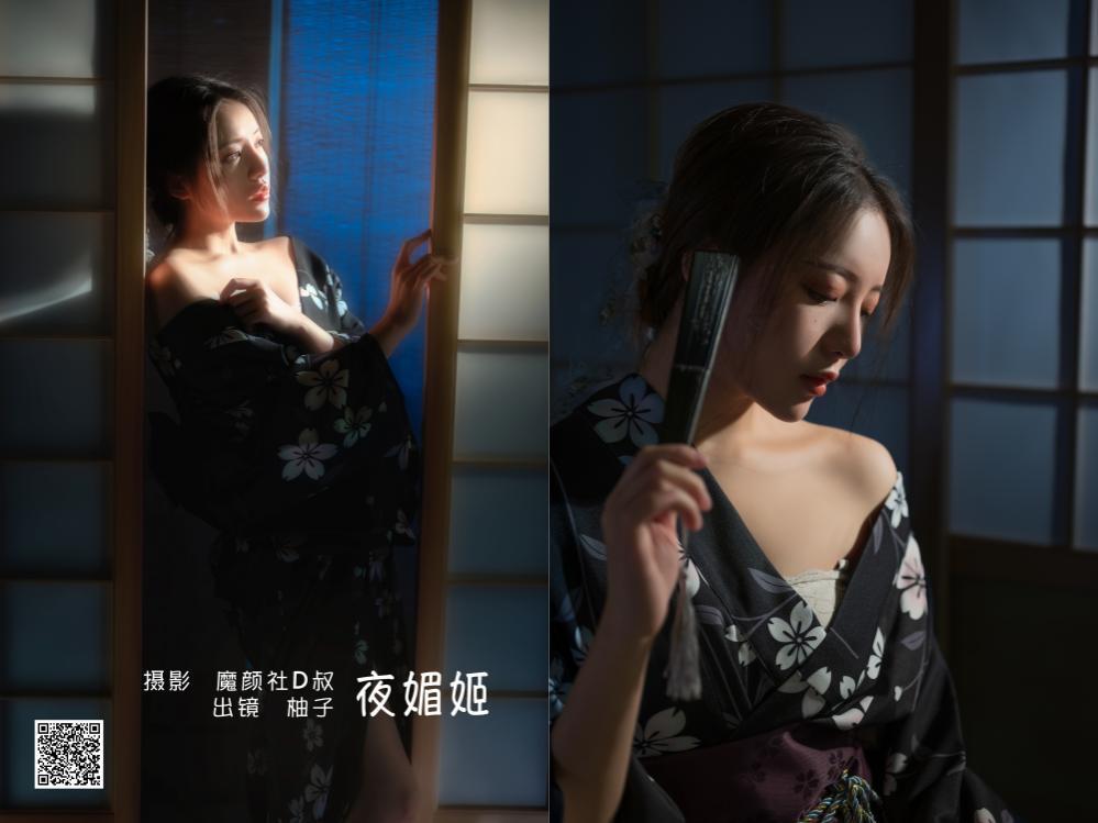 [YITUYU艺图语]2022.06.14 夜媚姬 柚子[28P-244.13MB]