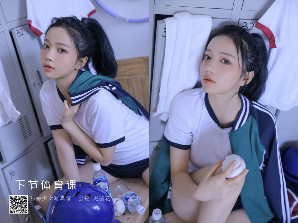 [YITUYU艺图语]2022.07.01 下节体育课 兮嘻嘻-[22P-73.3M]