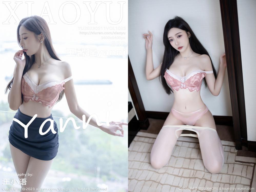 [XIAOYU语画界] 2023.05.11 NO.1025 王馨瑶yanni[85+1P676M]