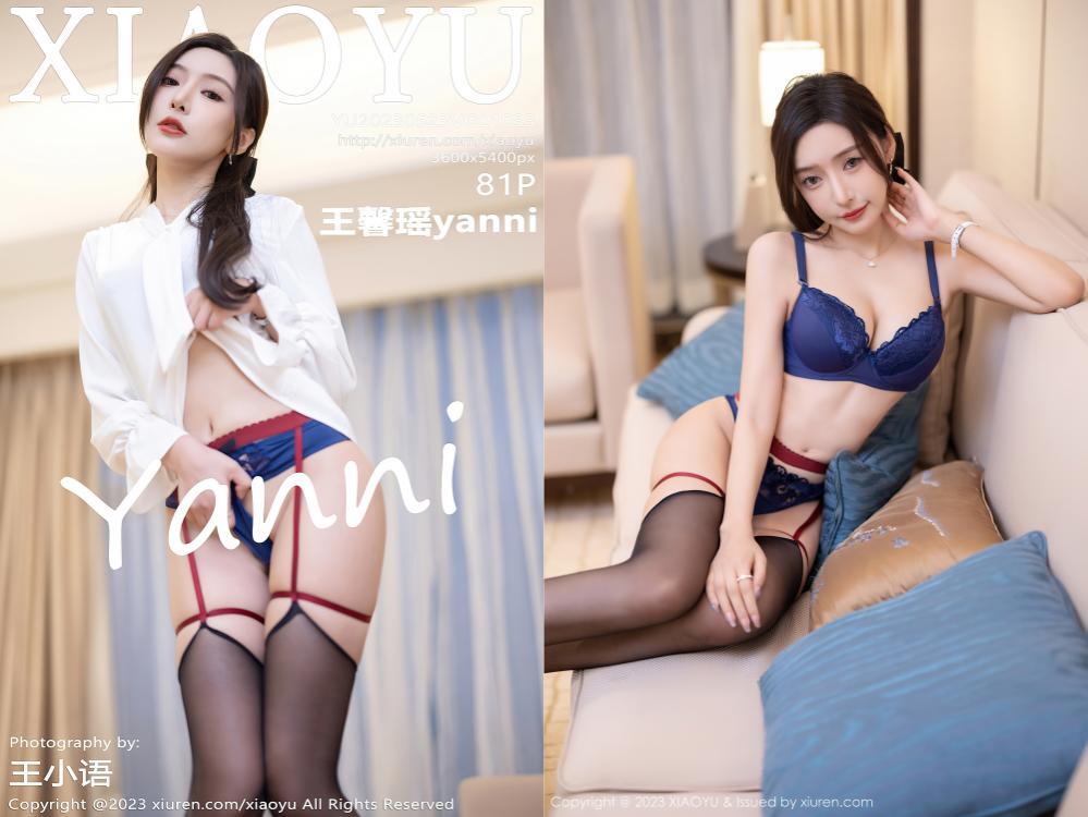 [XIAOYU语画界] 2023.05.23 NO.1033 王馨瑶yanni[81+1P649M]