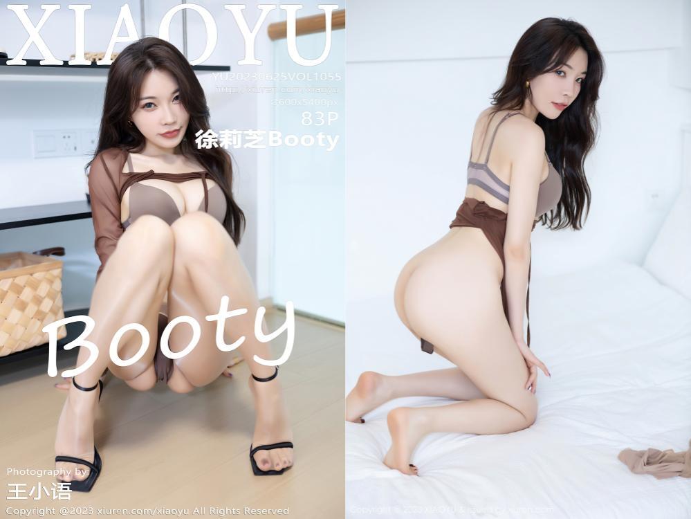 [XIAOYU语画界] 2023.06.25 NO.1055 徐莉芝Booty[83+1P636M]