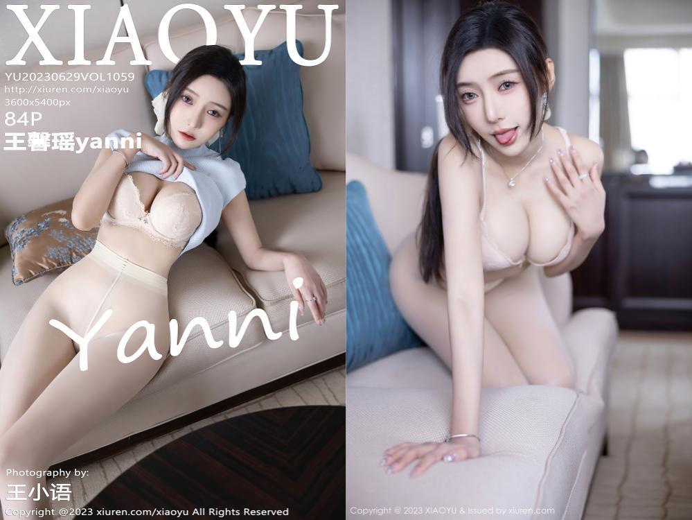 [XIAOYU语画界] 2023.06.29 NO.1059 王馨瑶yanni[84+1P695M]