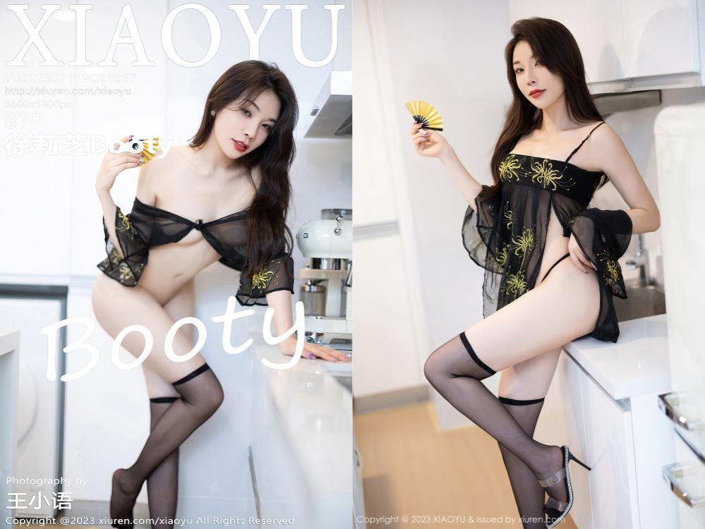 [XIAOYU语画界] 2023.07.11 NO.1067 徐莉芝Booty[87+1P610M]