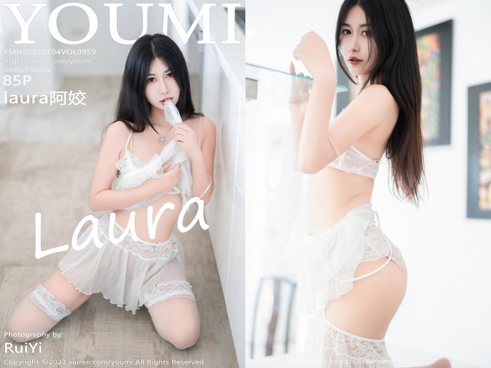 [YouMi尤蜜荟] 2023.07.04 NO.959 laura阿姣[85+1P603M]