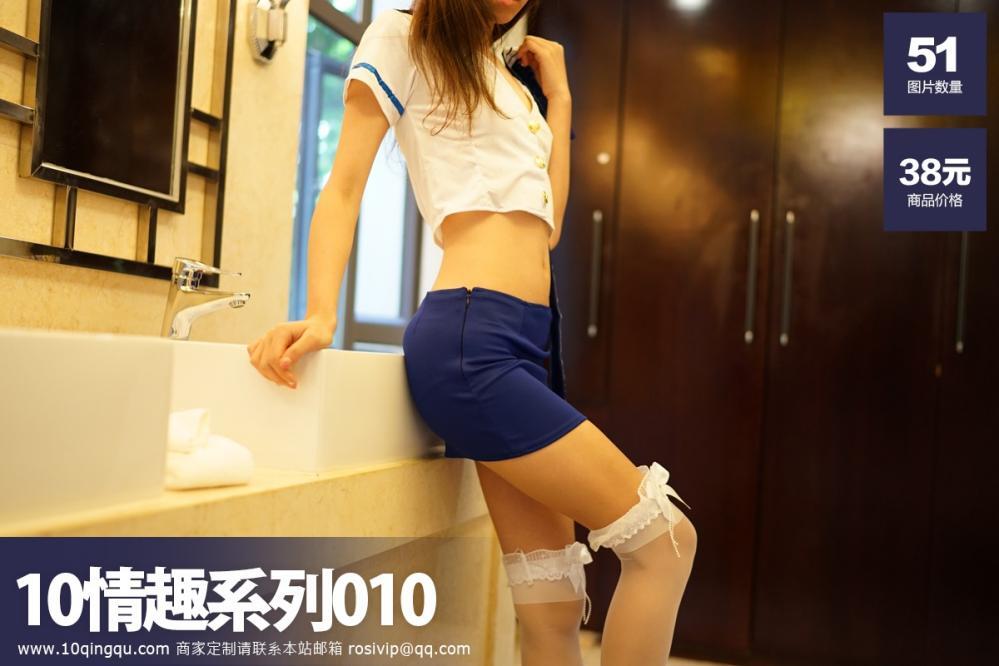 [ROSI写真] 2015.05.27 10qingqu系列010 [51+1P66M]