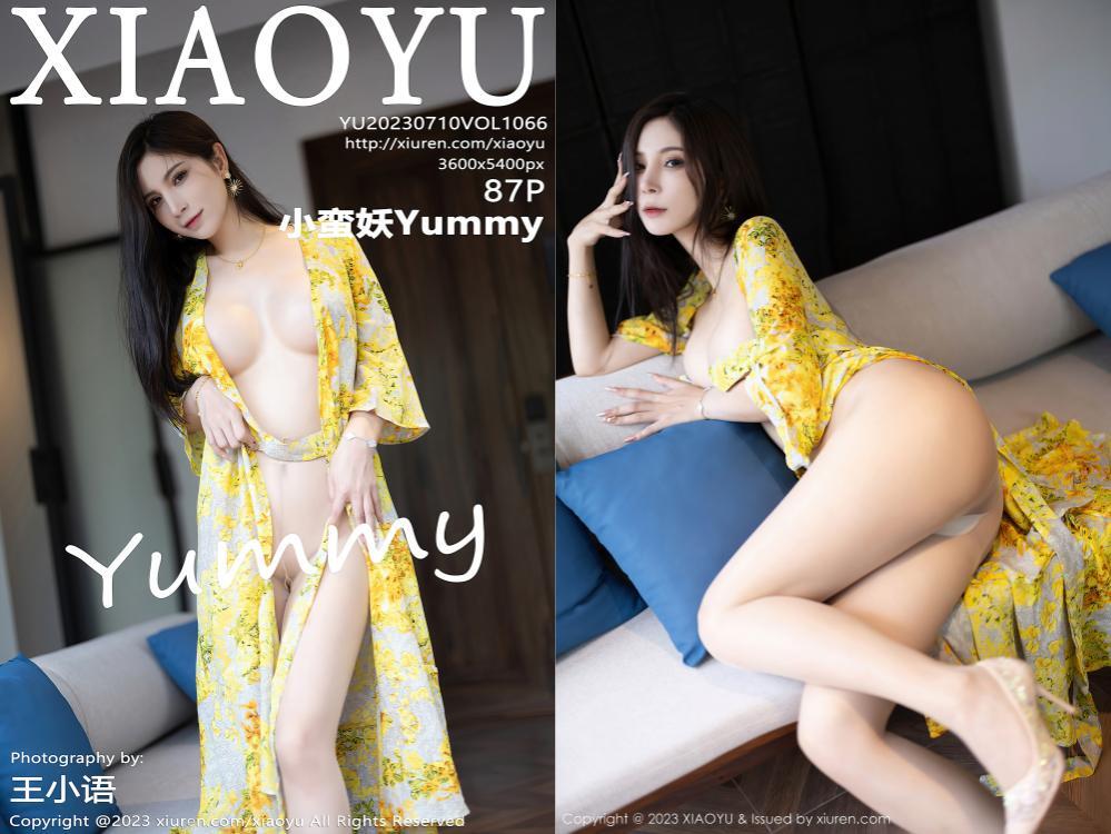 [XIAOYU语画界] 2023.07.10 NO.1066 小蛮妖Yummy[87+1P759M]