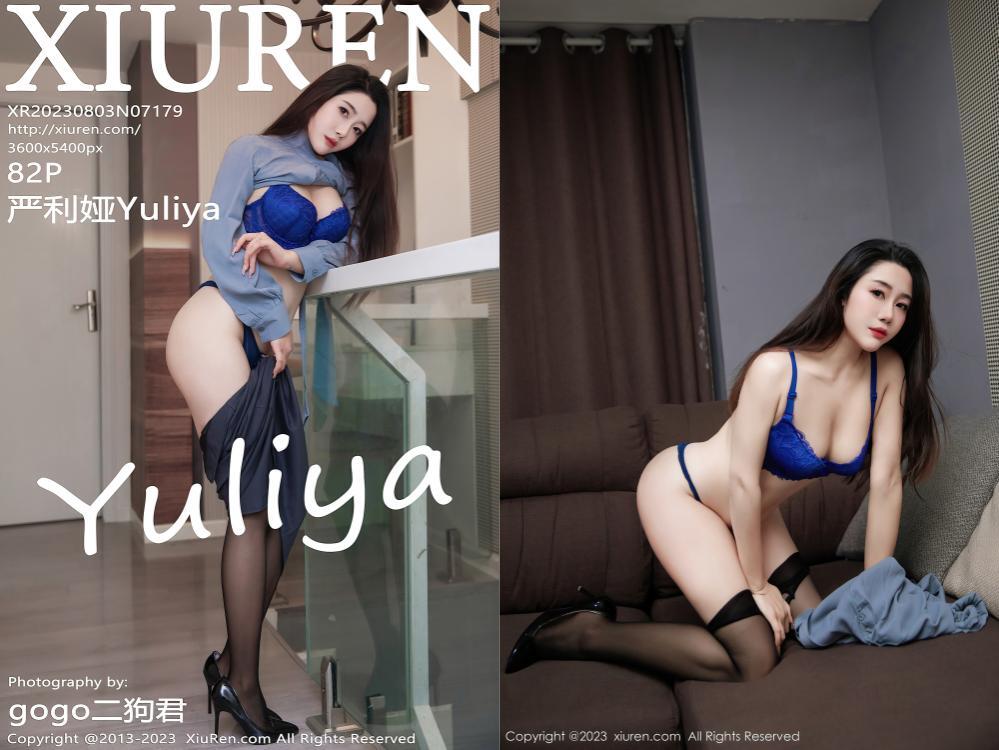 [XIUREN秀人网] 2023.08.03 NO.7179 严利娅Yuliya[82+1P771M]