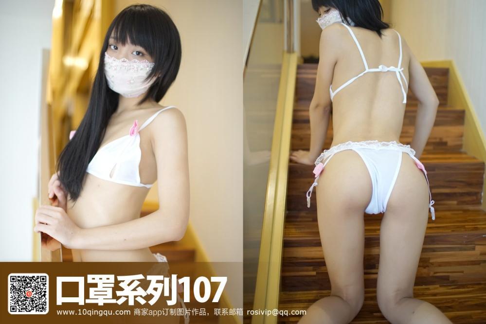 [ROSI写真] 口罩系列 2016.09.27 NO.107 [14+1P5.10M]