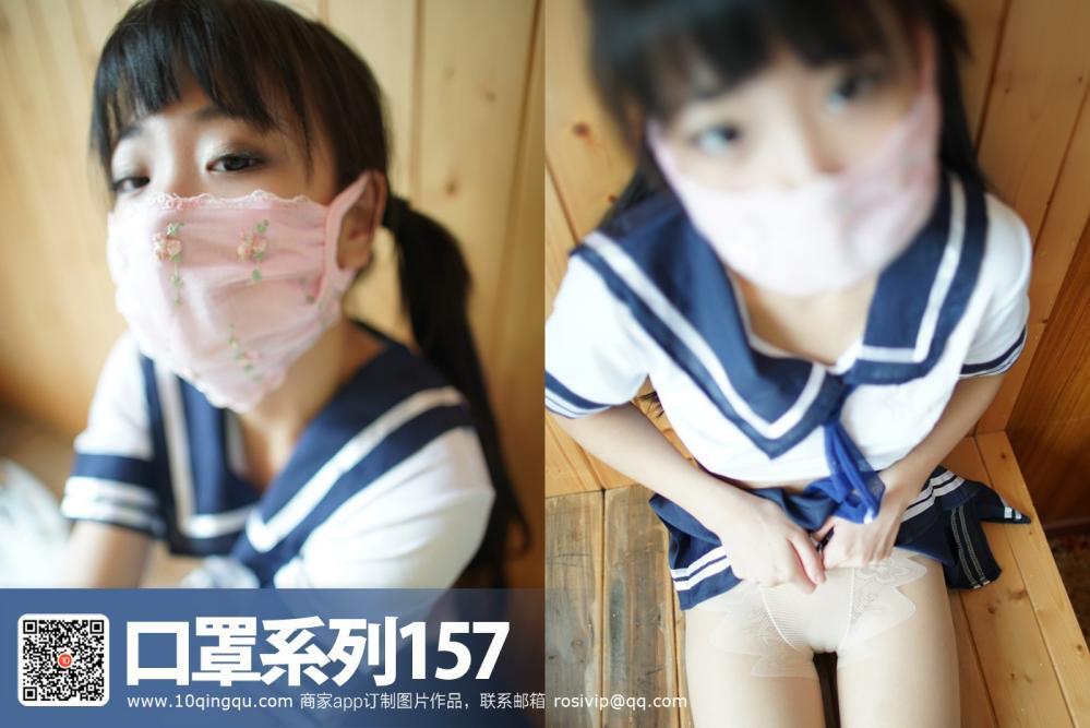 [ROSI写真] 口罩系列 2016.11.16 NO.157 [26+1P7.73M]