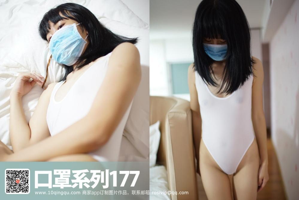 [ROSI写真] 口罩系列 2016.12.06 NO.177 [21+1P4.87M]