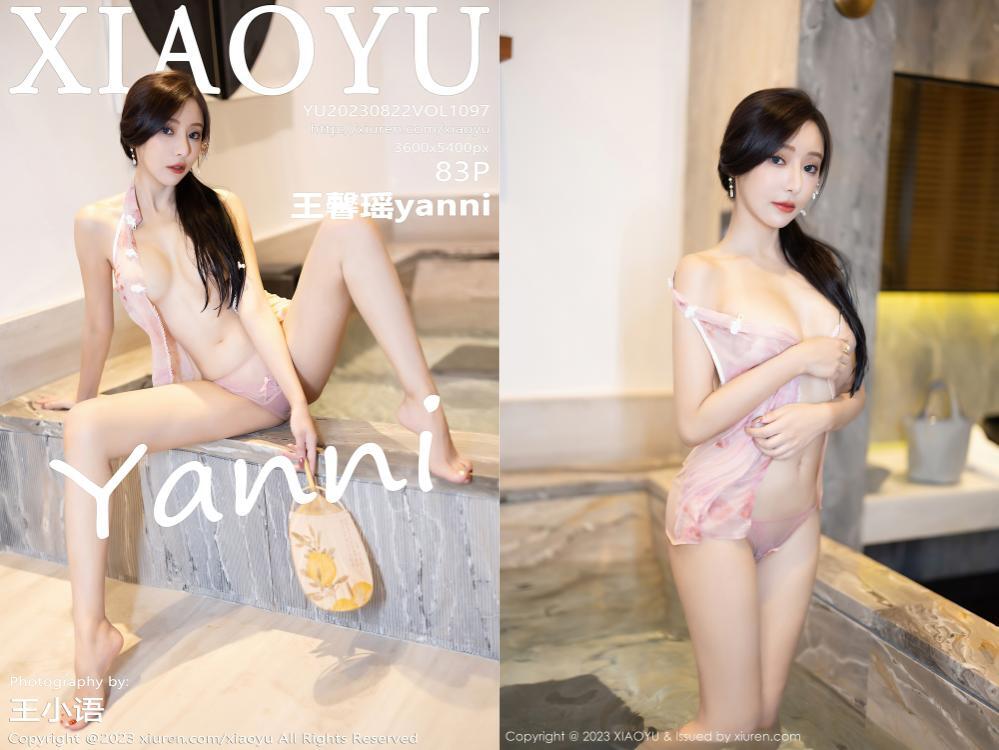 [XIAOYU语画界] 2023.08.22 NO.1097 王馨瑶yanni[83+1P681M]