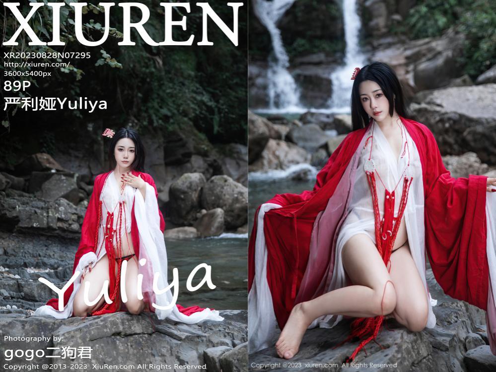 [XIUREN秀人网] 2023.08.28 NO.7295 严利娅Yuliya[89+1P0.99G]