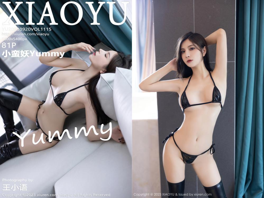 [XIAOYU语画界] 2023.09.20 NO.1115 小蛮妖Yummy[81+1P719M]