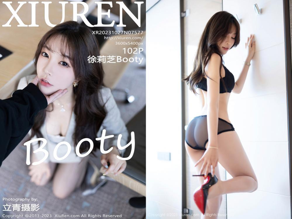 [XIUREN秀人网] 2023.10.27 NO.7577 徐莉芝Booty[102+1P833M]